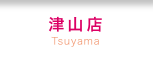 Tsuyama