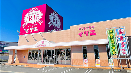 津山店